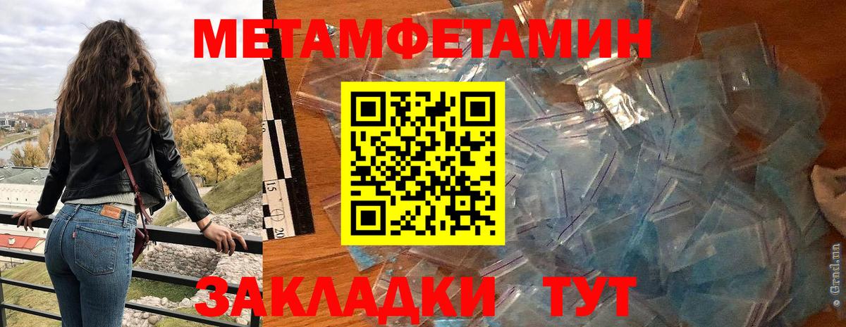Амфетамин Premium Великий Новгород