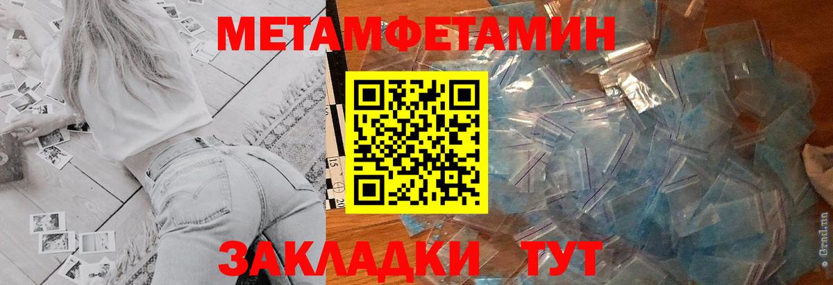 Амфетамин 98%  АМФ  Великий Новгород  Вход с VPN 