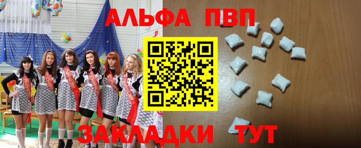 МЕФ   МЕТ  Великий Новгород  Кокаин  Меф МЯУ МЯУ  Alpha PVP СК   Амфетамин кристаллы  Вход с VPN  МАРИХУАНА  Гашиш 