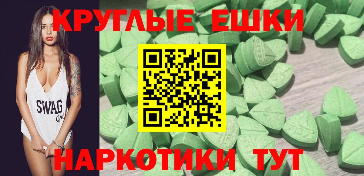 Ecstasy  Ecstasy 280мг  Вход с VPN  где найти   Великий Новгород  Экстази 280мг 