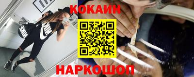 метамфетамин Будённовск