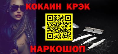 метамфетамин Будённовск