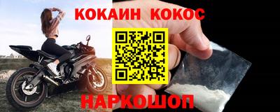 метамфетамин Будённовск