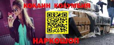 метамфетамин Будённовск