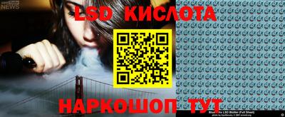 ПСИЛОЦИБИНОВЫЕ ГРИБЫ Бугуруслан