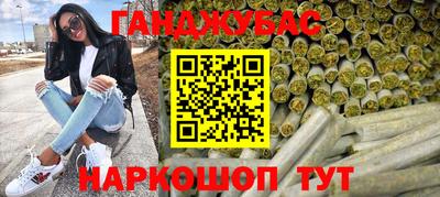 ПСИЛОЦИБИНОВЫЕ ГРИБЫ Бугуруслан
