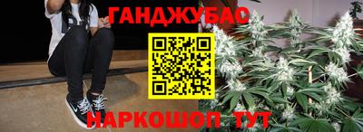 ПСИЛОЦИБИНОВЫЕ ГРИБЫ Бугуруслан