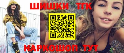 метамфетамин Будённовск