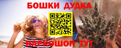 метамфетамин Будённовск