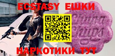 метамфетамин Будённовск