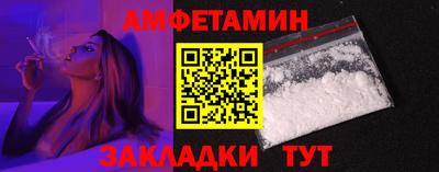 метамфетамин Будённовск