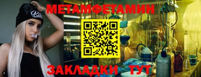 ПСИЛОЦИБИНОВЫЕ ГРИБЫ Бугуруслан