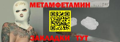 MDMA Premium VHQ Бузулук