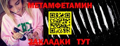 ПСИЛОЦИБИНОВЫЕ ГРИБЫ Бугуруслан