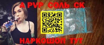 ПСИЛОЦИБИНОВЫЕ ГРИБЫ Бугуруслан