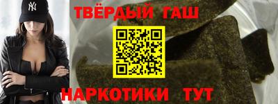 метамфетамин Будённовск