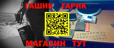 метамфетамин Будённовск