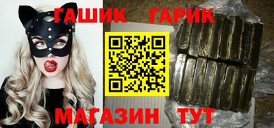 метамфетамин Будённовск