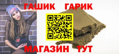 метамфетамин Будённовск
