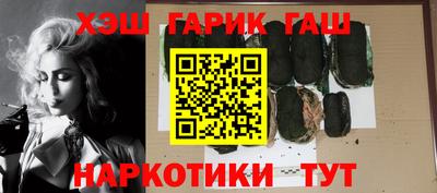 метамфетамин Будённовск