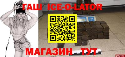 метамфетамин Будённовск