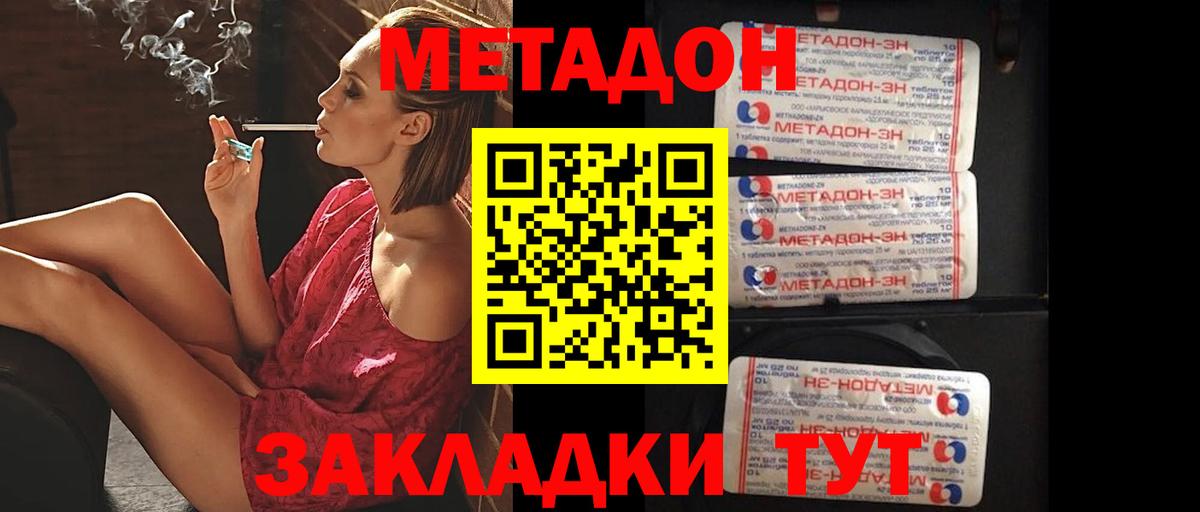 Великий Новгород  Метадон белоснежный  сайты даркнета официальный сайт  Вход с VPN 