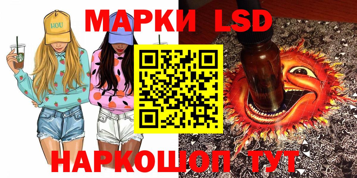 купить наркотик  Марки N-bome 1,8мг  Марки N-bome 1,8мг  Вход с VPN  Великий Новгород 