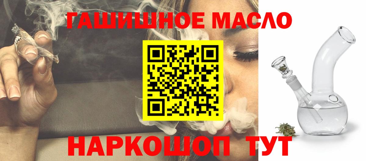ТГК жижа Великий Новгород