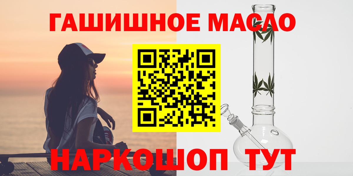 где найти наркотики  Дистиллят ТГК гашишное масло  Великий Новгород  Вход с VPN  Дистиллят ТГК концентрат 