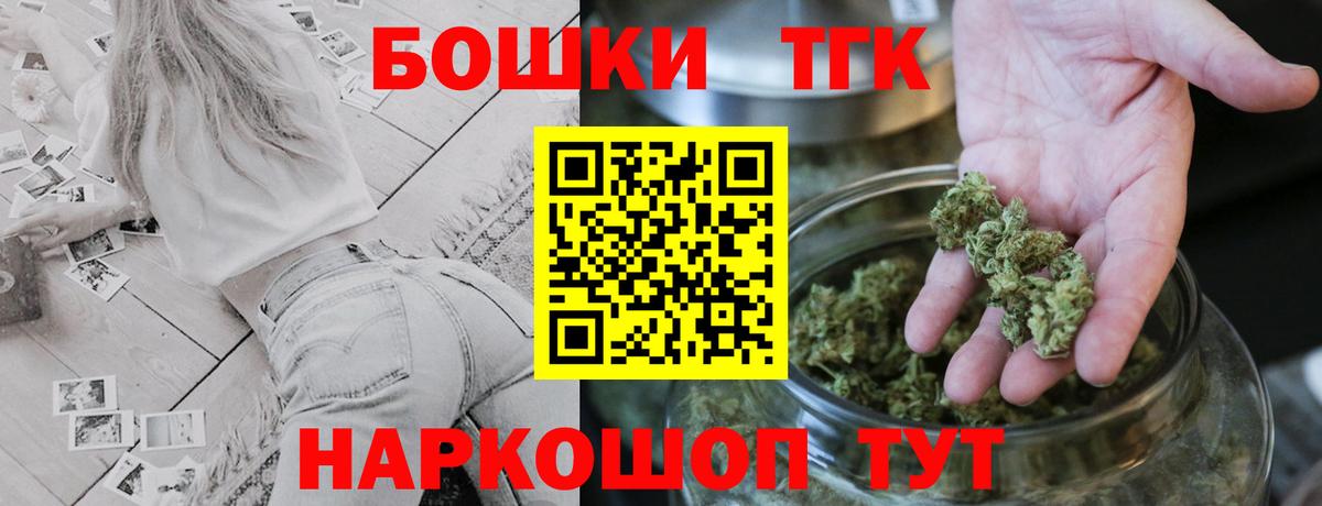 Каннабис White Widow  Канабис LSD WEED  Вход с VPN  Великий Новгород  Бошки марихуана марихуана 